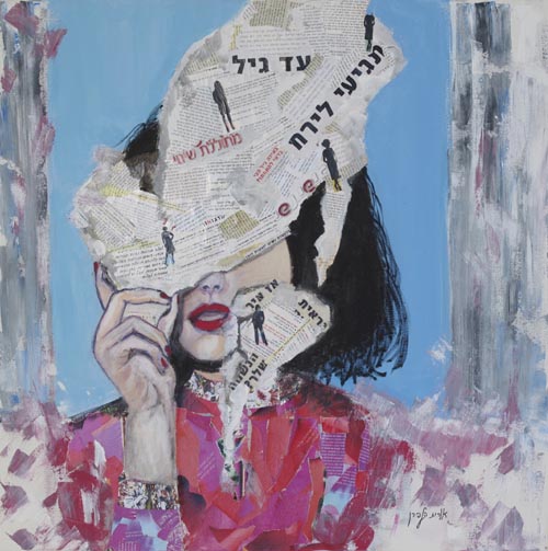 Orit Halpern - Painter
