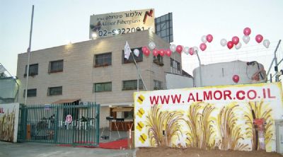 אלמור פיברגלס תמונת המפעל