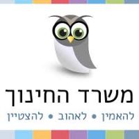 לוגו משרד החינוך