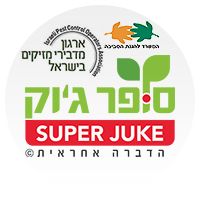 סופר ג'וק הדברה אחראית