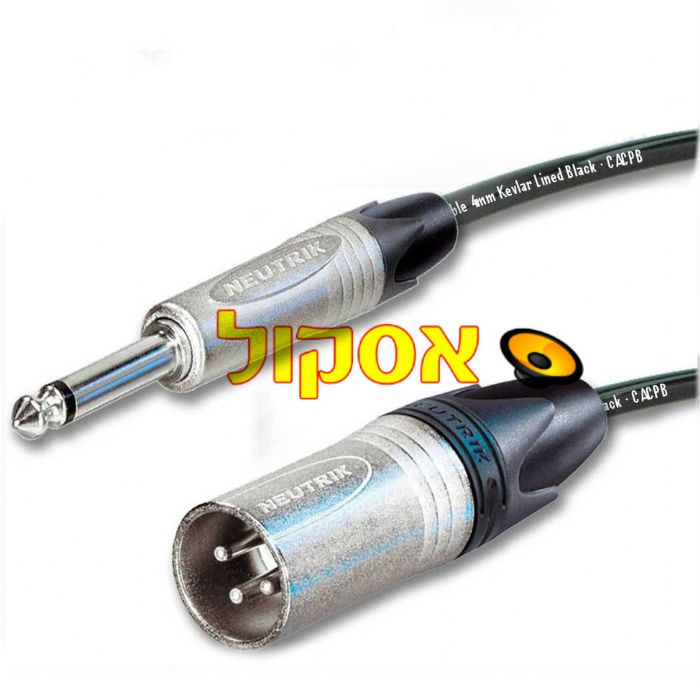 כבל LINE משובח Klotz & Neutrik