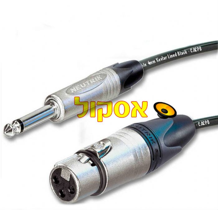 כבל מיקרופון XLR-PL משובח Klotz & Neutrik