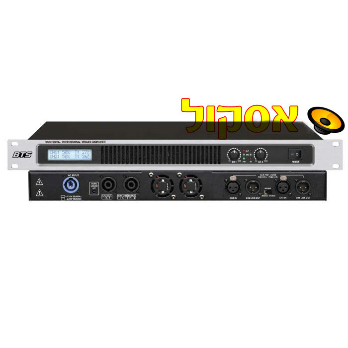 מגבר כוח דיגיטלי BTS P650D