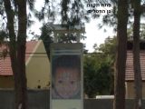 פתח תקווה- הפארק האתיופי