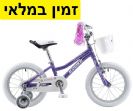 אופני BMX מאלומיניום לילדות אבוק פרינסס Evoke Princess 16