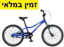 אופני BMX מאלומיניום לילדים אבוק פרינס Evoke Prince 20