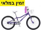 אופני BMX מאלומיניום לילדות אבוק פרינסס Evoke Princess 20