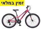 אופני הרים לבנות "24 אבוק Evoke X40