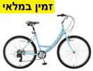 אופני עיר לנשים אבוק Evoke L100