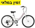 אופני עיר לילדות אבוק 24 Evoke L-100
