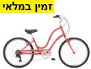 אופני עיר לנשים אלקטרה Electra Townie 7D
