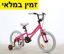 אופני BMX לילדים ראלי Raleigh Pink 18