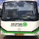תחבורה ציבורית