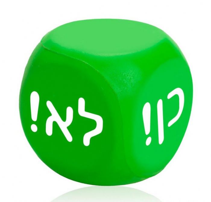 כדור לחץ "פוש"