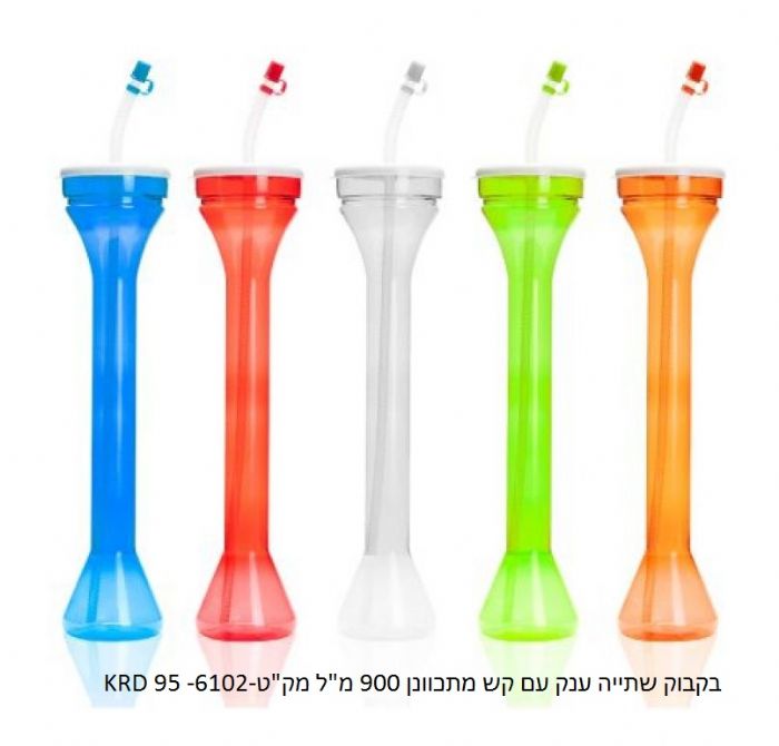 כוס שתיה ענק "טריפ"
