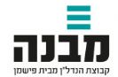 חברת מבנה