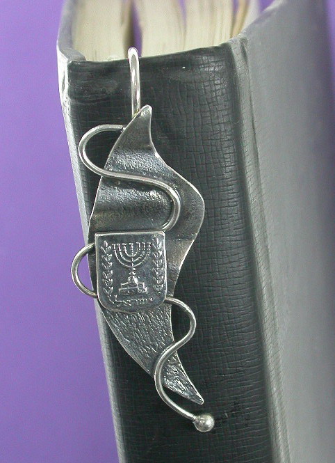 סימניה סמל המדינה