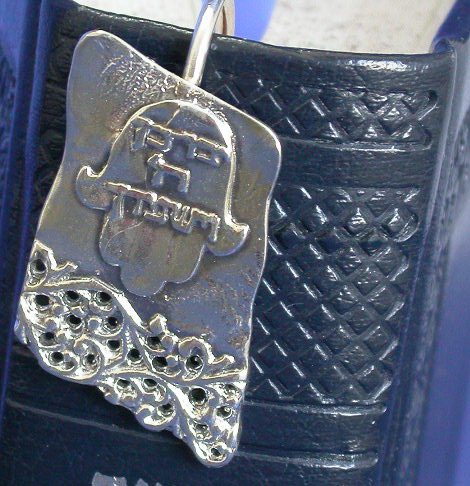 סימנית חמסה יברכך