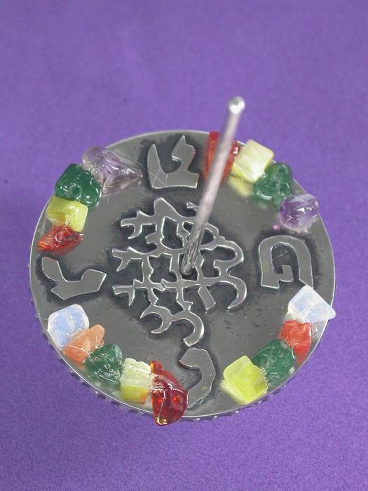 ס.אני לדודי