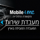 החלפת שקע טעינה Xiaomi Note 3