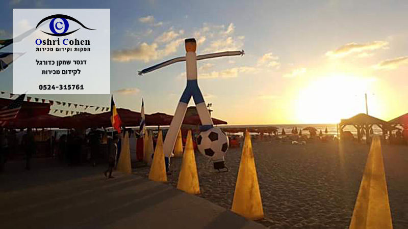 מסעדת לה מר la mer חוף תל אביב יורו כדורגל ספורט