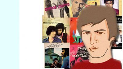 "סיור מוזיקלי בעקבות תחנות חייו של אריק איינשטיין"