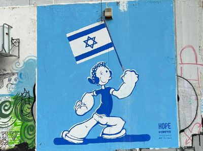 <img src="images/gallery-art.jpg" alt="יצירות אמנו