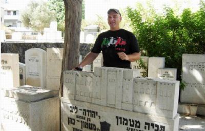 alt="קבר מטמון כהן בסיור בבית העלמין ההיסטורי בתל 