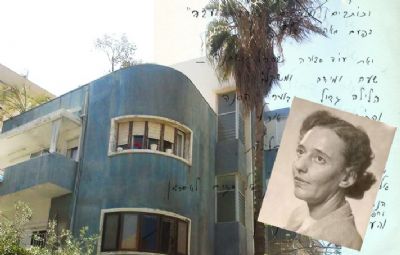alt="תמונה של הבית הכחול עם דמותה של לאה גולדברג"