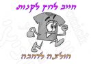 חולצה לרחבה 260