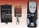 שלט חכם אלחוטי דימר עמעם