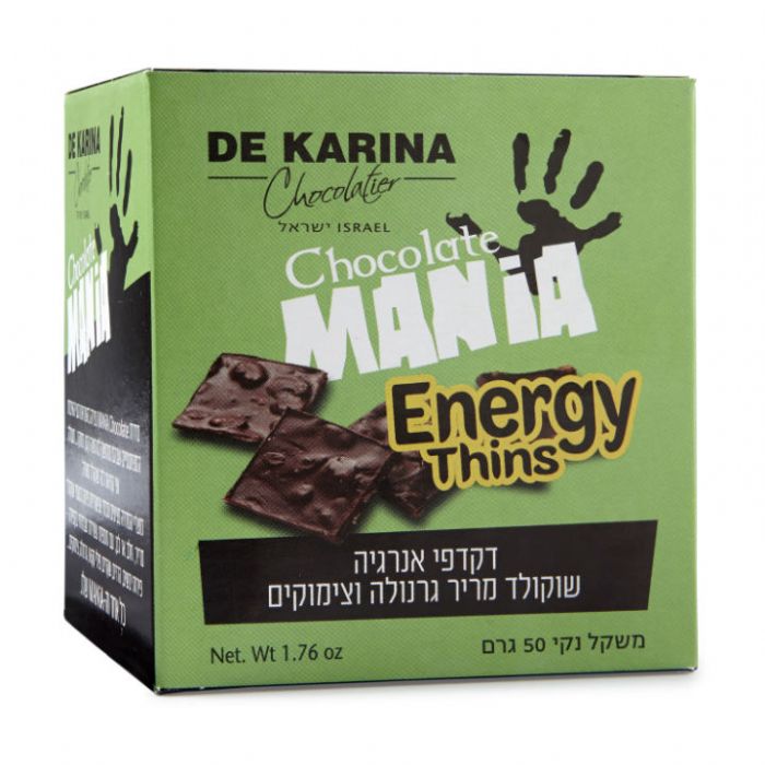 Chocolate Mania דקדפי אנרגיה שוקולד מריר גרנולה וצימוקים תמונה של Chocolate Mania דקדפי אנרגיה שוקולד מריר גרנולה וצימוקים