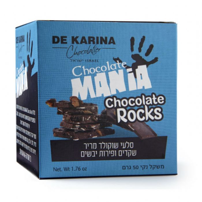Chocolate Mania סלעי שוקולד מריר שקדים ופירות יבשים תמונה של Chocolate Mania סלעי שוקולד מריר שקדים ופירות יבשים