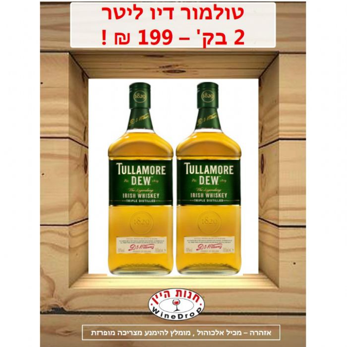 טולמור דיו ליטר זוג במבצע !! תמונה של טולמור דיו ליטר זוג במבצע !!