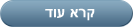 סיינטולוגיה
