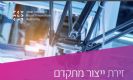 השקעות