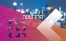 השקעות