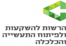 הרשות להשקעות מקצה 40 מיליון שקל בתוכנית להטמעת טכנולוגיות ייצור מתקדם בתעשייה