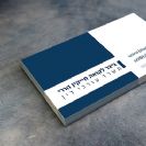 שני התנאים לזכאות לפיצויי פיטורים בהתפטרות עקב מצב רפואי