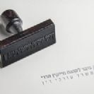 מהי מידה מיוחדת של אמון אישי ומתי לא ניתן לפקח על שעות העבודה של עובד