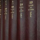 בית הדין הארצי לעבודה קבע כי יש להטיל חובה על המעסיק לערוך בירור בדבר קיומו של הסדר ביטוחי קודם לעובד