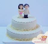 עוגת חתן כלה