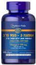 טריפל אומגה (950 מ"ג) 90 כמוסות