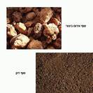 טוף לחיפוי הגינה דגם: טוף:גס,דק,אוברסייז