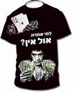חולצת פוקר Scarface במבצע